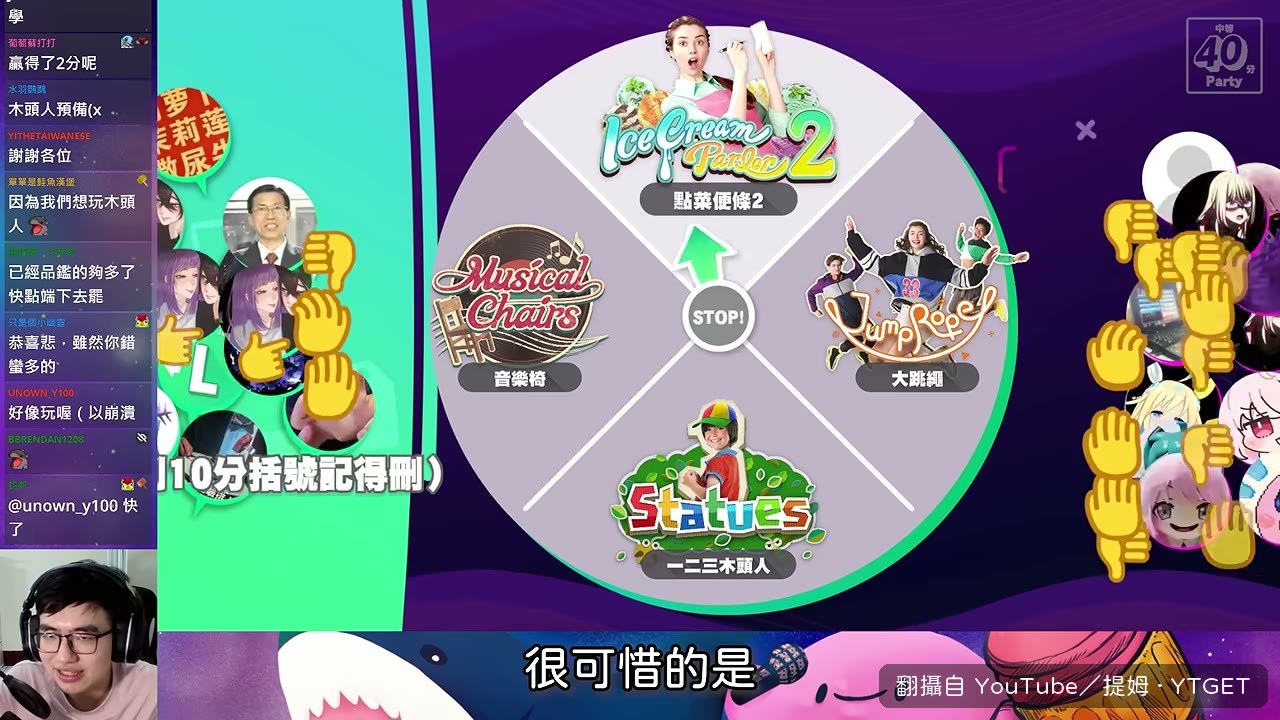 提姆終於玩到 123 木頭人