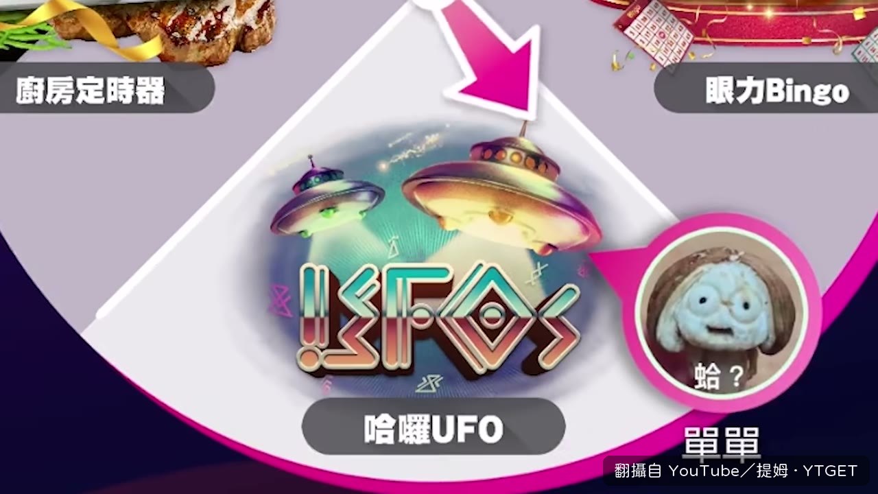 節奏遊戲時綠隊強得莫名其妙
