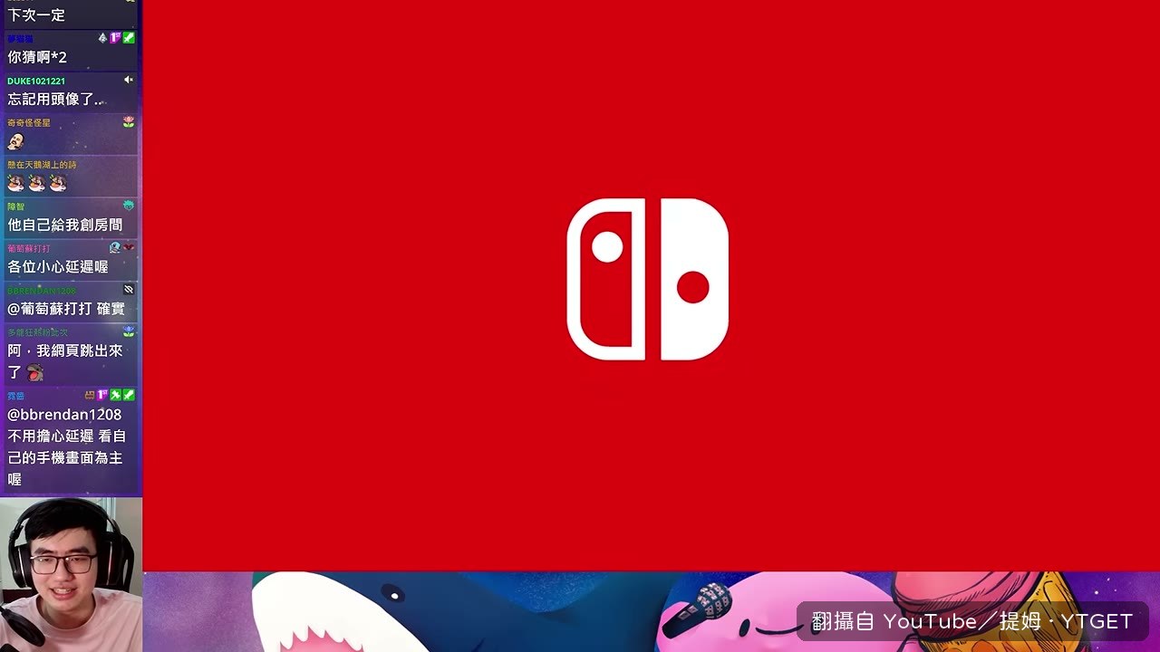 提姆開場問觀眾還記不記得這款遊戲