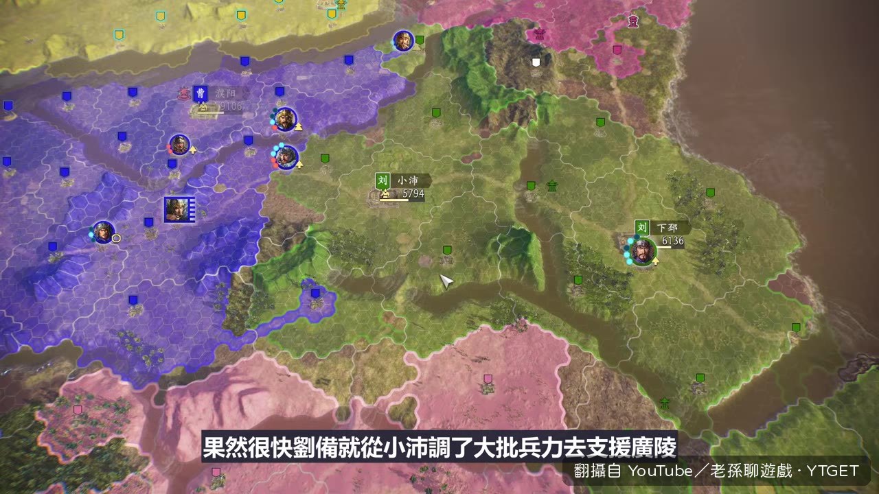 偷襲小沛成功