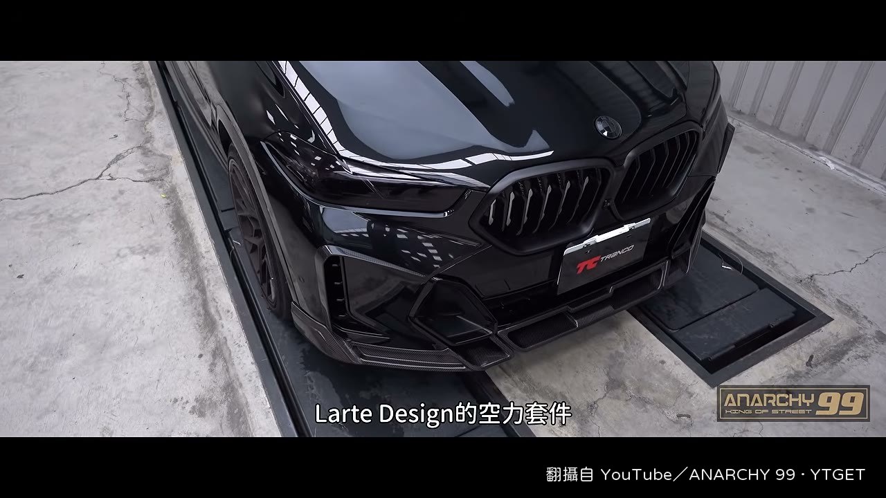 車頭換上 Larte Design 空力套件