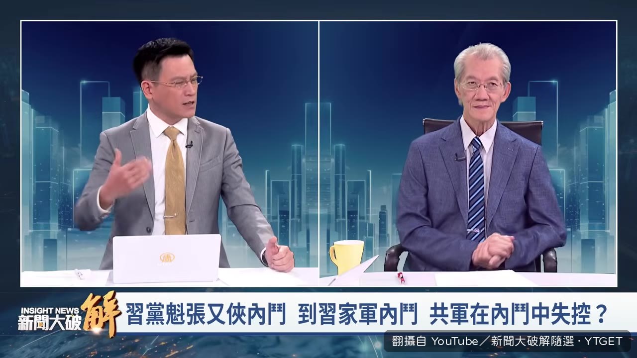 鍾紹軍的崛起與垮台