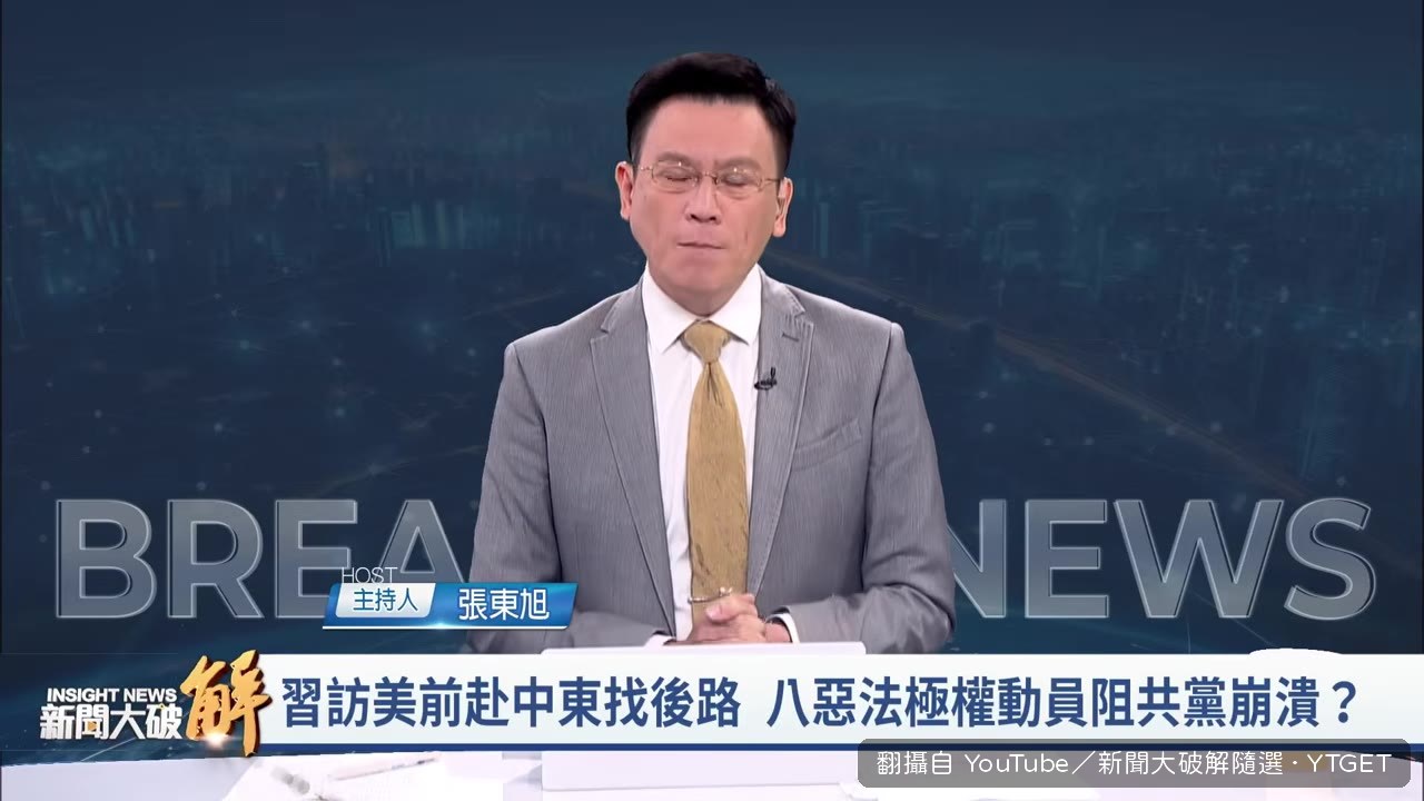 人大常委透過國防動員法修訂