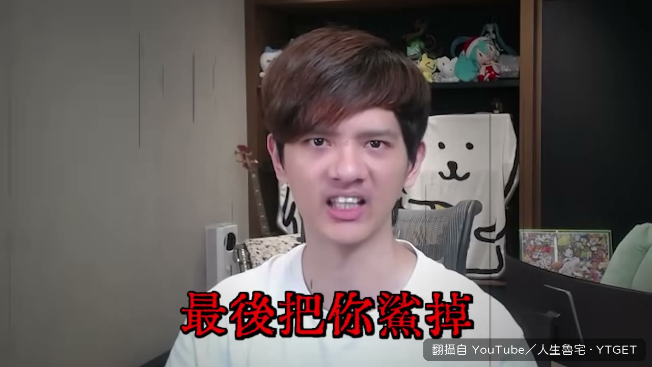 八尺大人登場卻意外可愛