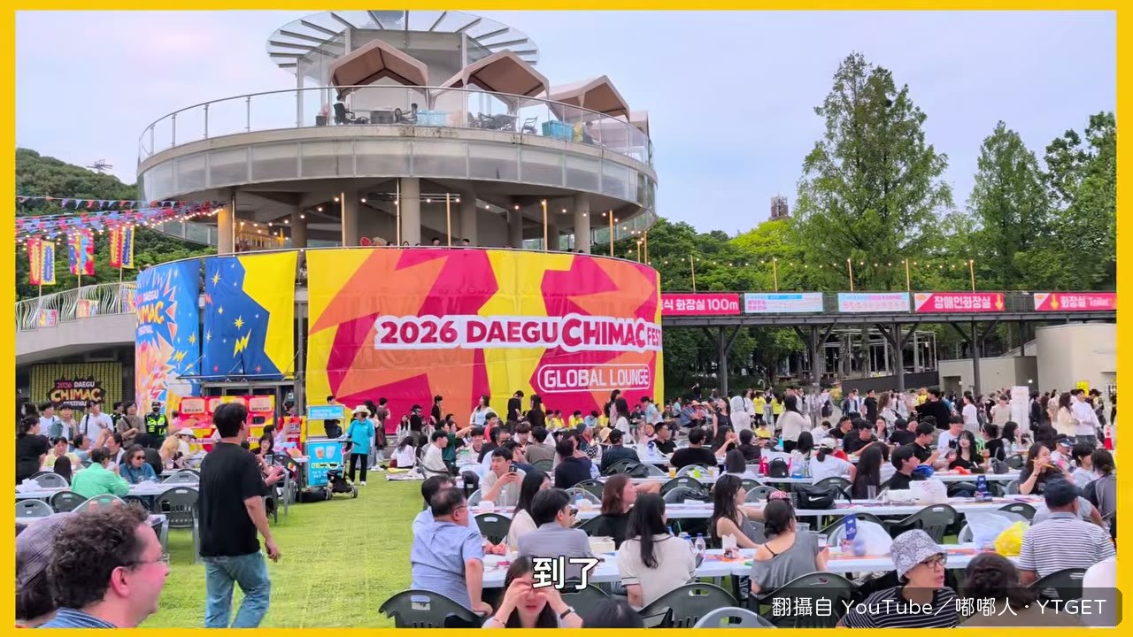 炸雞啤酒街的 DJ 表演