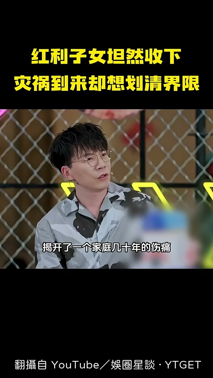 陳銘談父親是警察