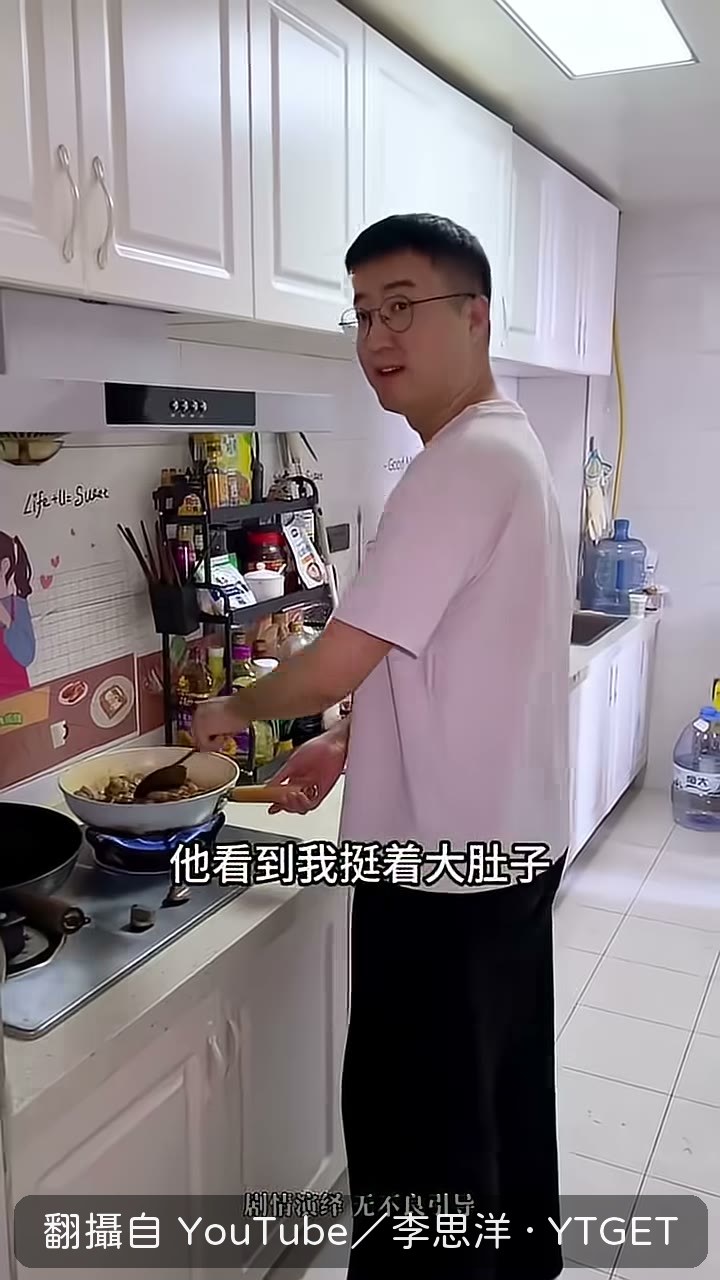 前夫看到大肚子一臉吃驚