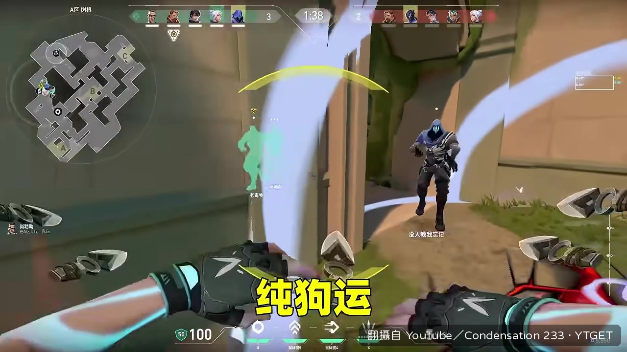隊友說我暈 我笑了