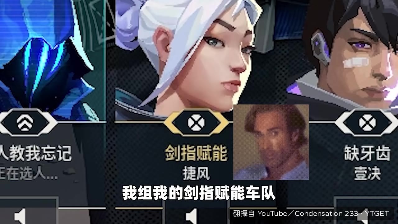 你這把鐵壁就給我打道具就往這兒走嗎