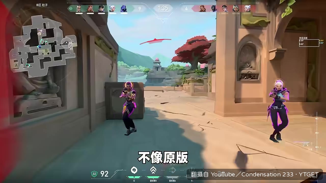 我有煙蠢症