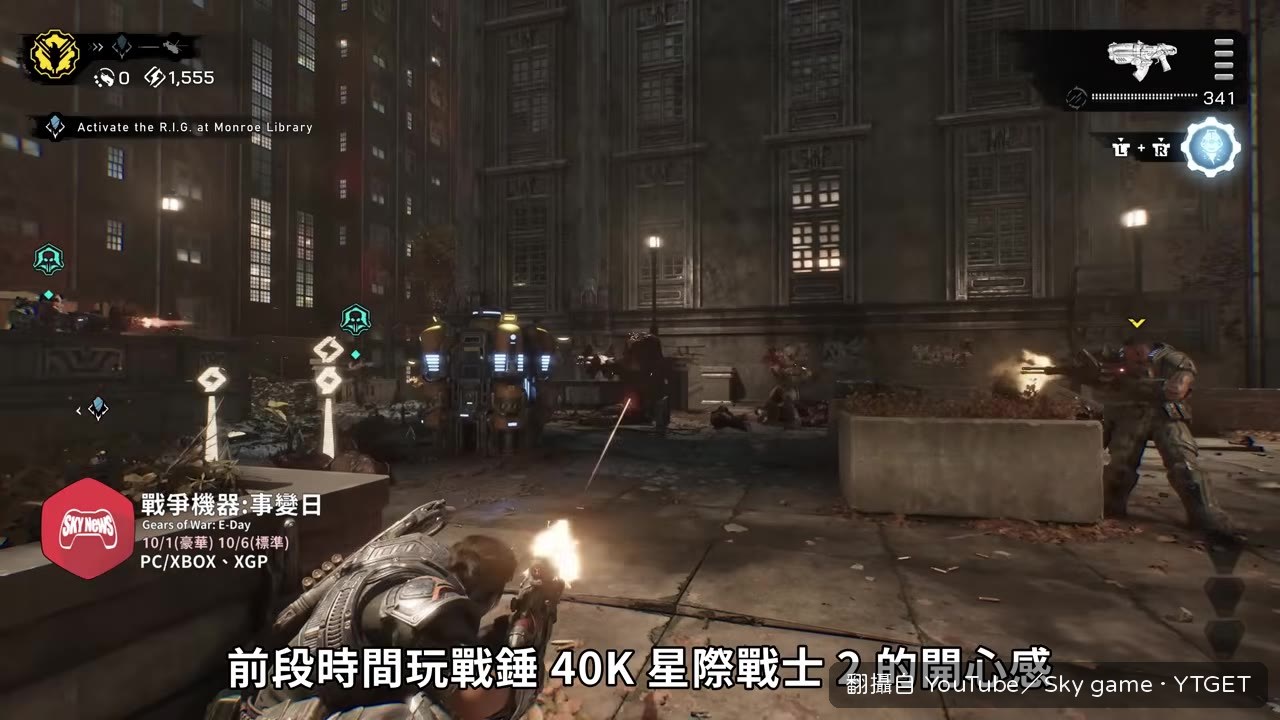 SKY決定衝戰爭機器豪華版