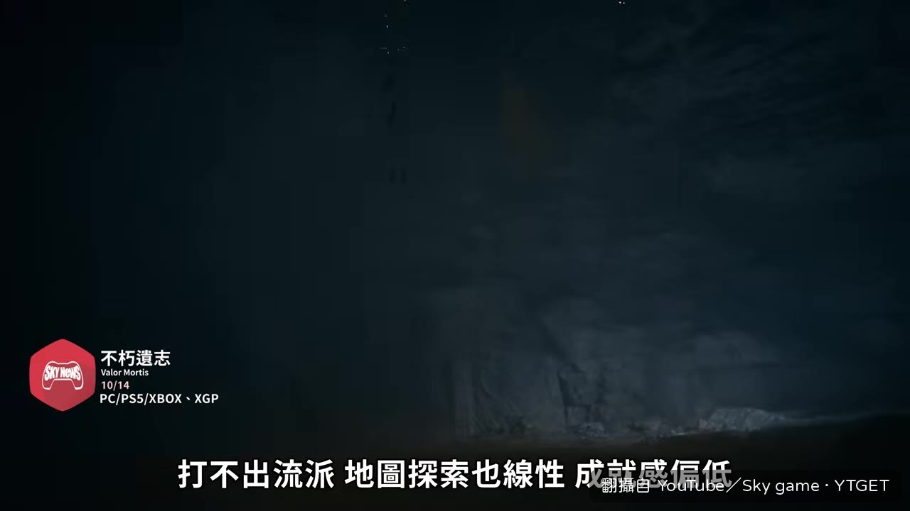 不朽遺志試玩心得建議