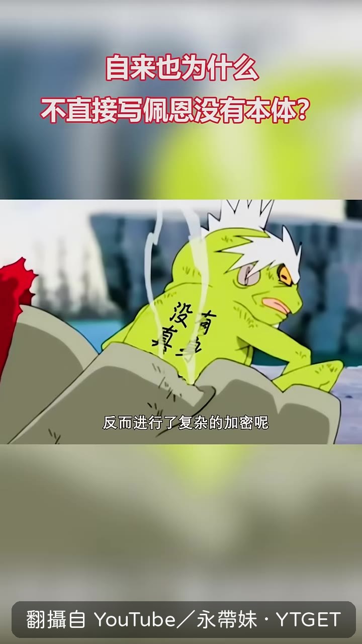 情報加密的初衷是防止攔截
