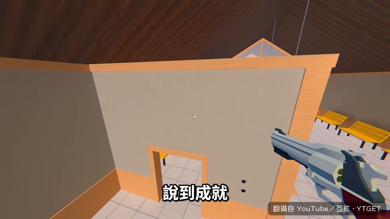 亞紅公佈成就係統與公測時間