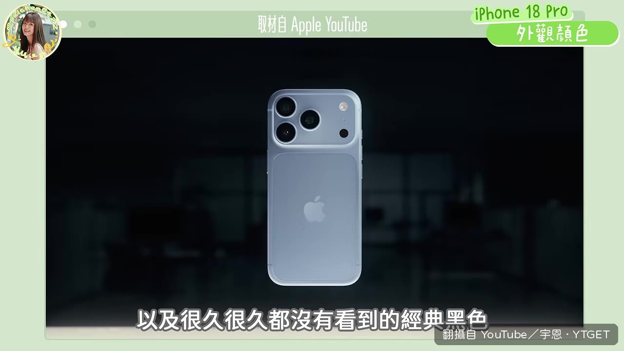 經典黑新色，宇恩在猶豫要選哪色