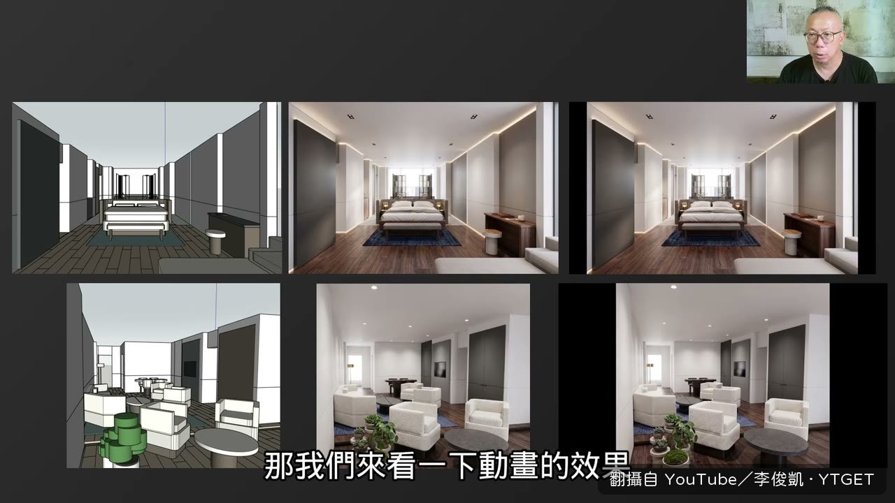 鏡頭往前推過床與浴缸的動畫