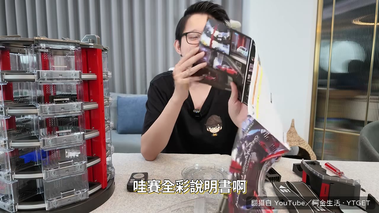 第一次看到這種材質的 GTR