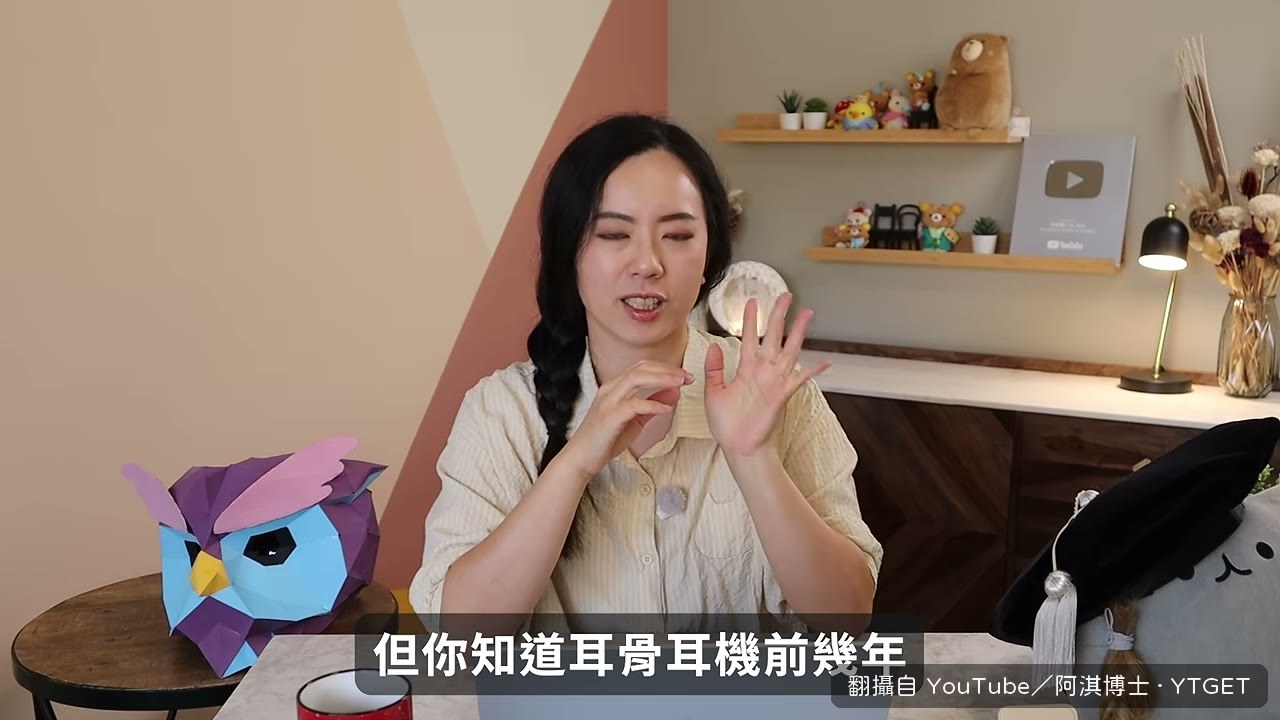耳骨耳機與抗噪耳機的差別