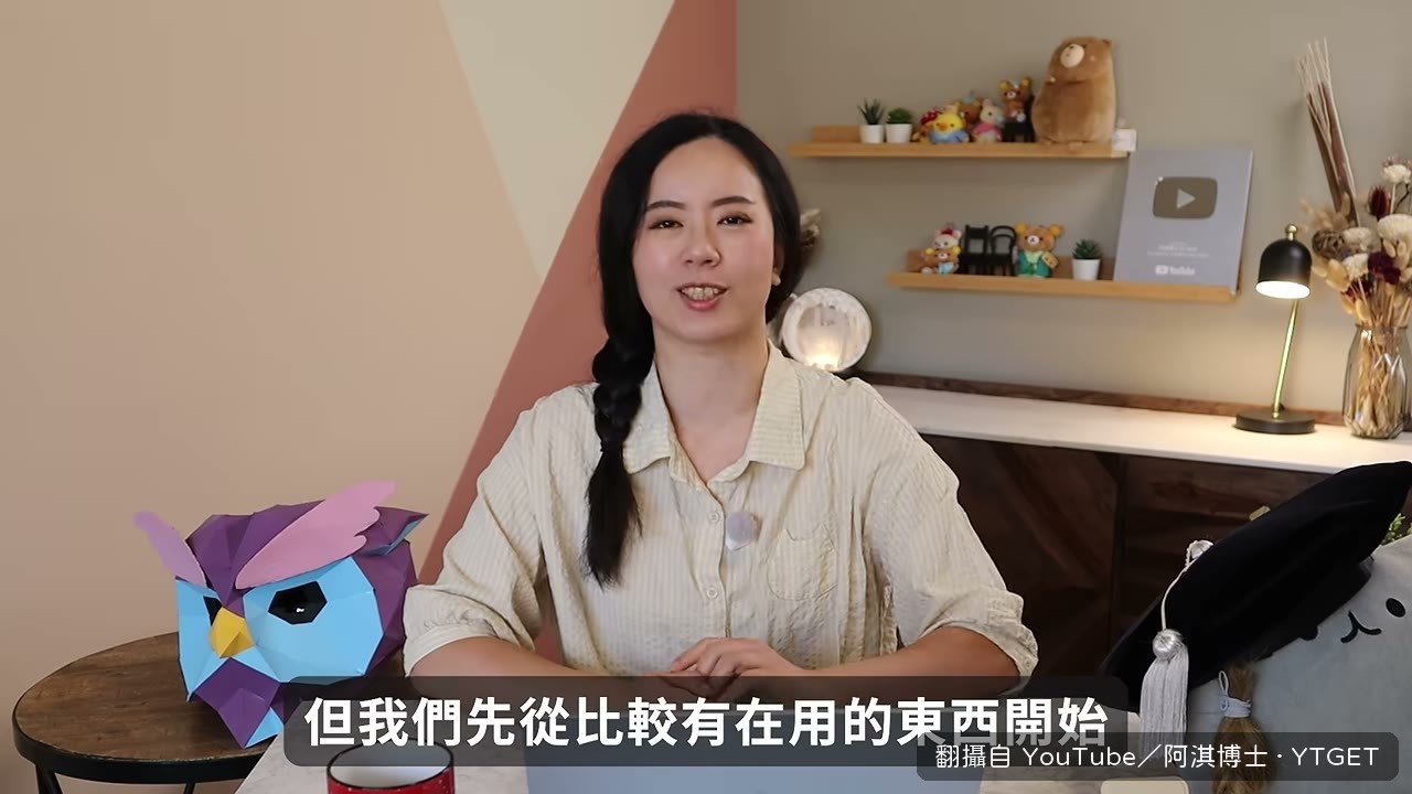 藏鏡人拿出摺疊手機