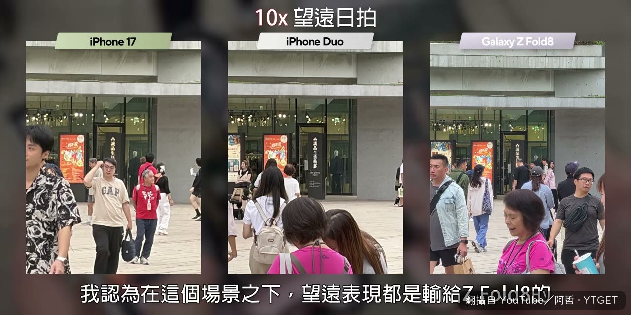 超廣角高畫素模式比細節