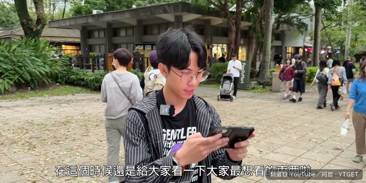 內螢幕前鏡頭畫質測試