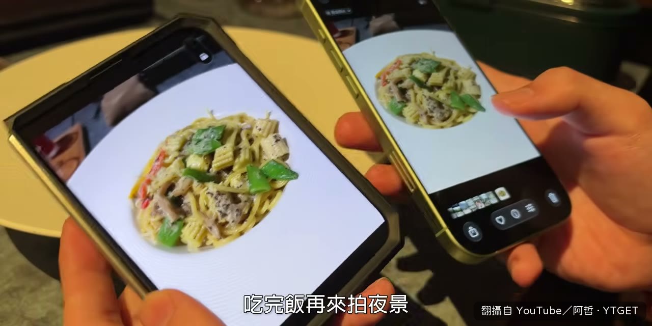 室內光影測耀光