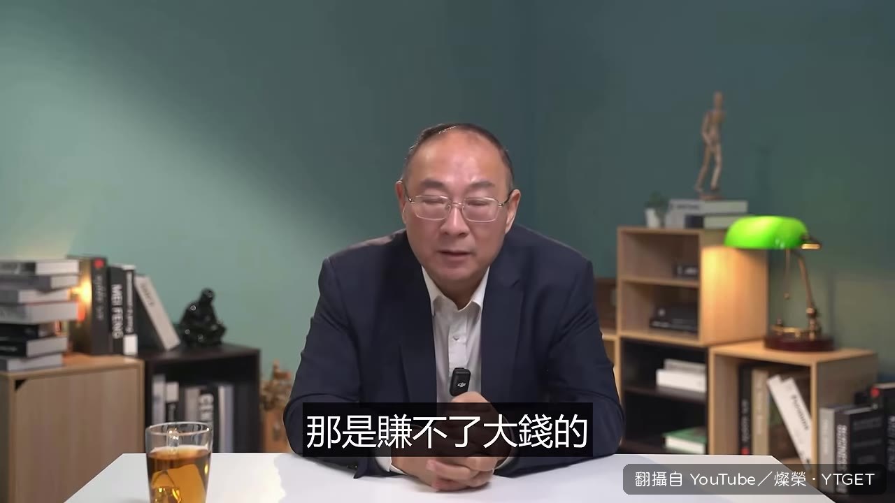 資本築起壟斷壁壘