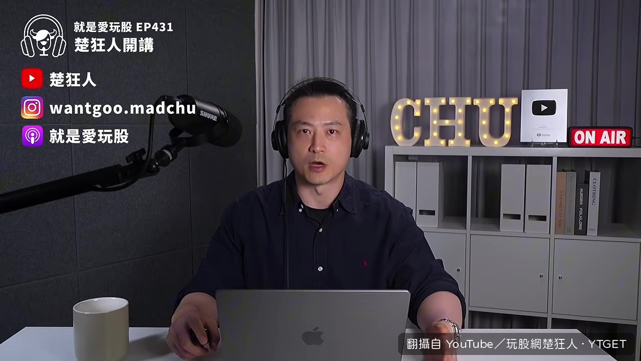 Vanguard研究顯示一次投入勝率接近七成