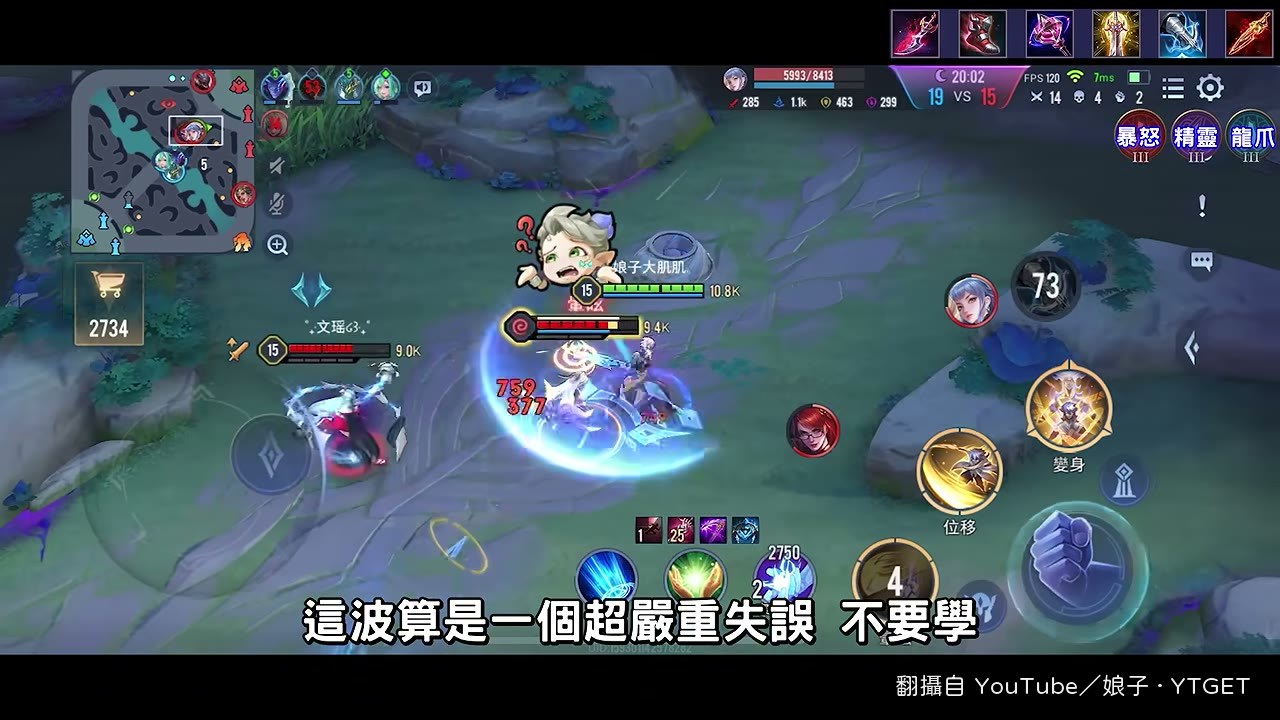 復活後側切進場