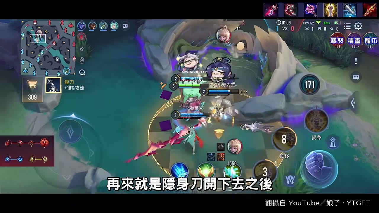 隱身刀開下去能隱形2.5秒
