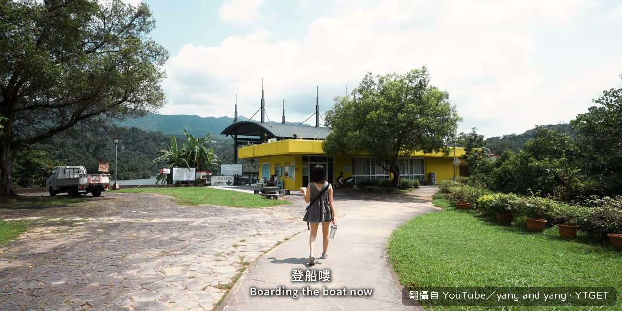 登船遊曾文水庫，第一站找野生山豬