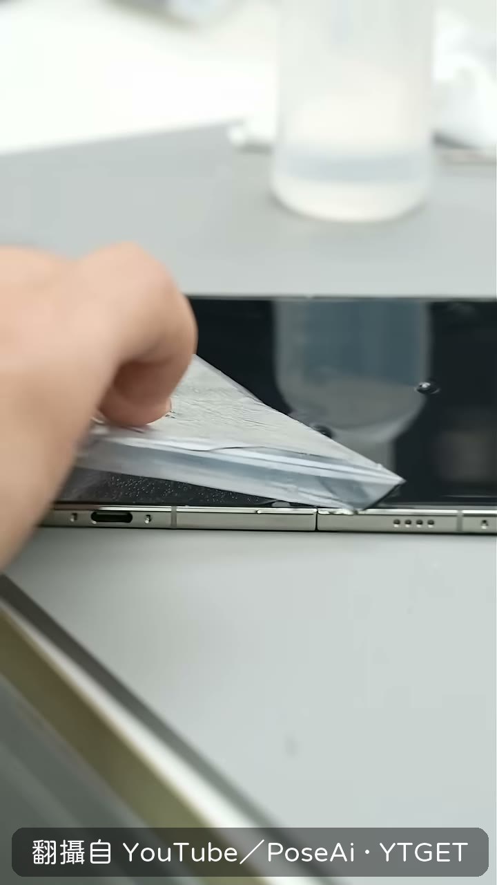 膜真的分成兩層撕下來
