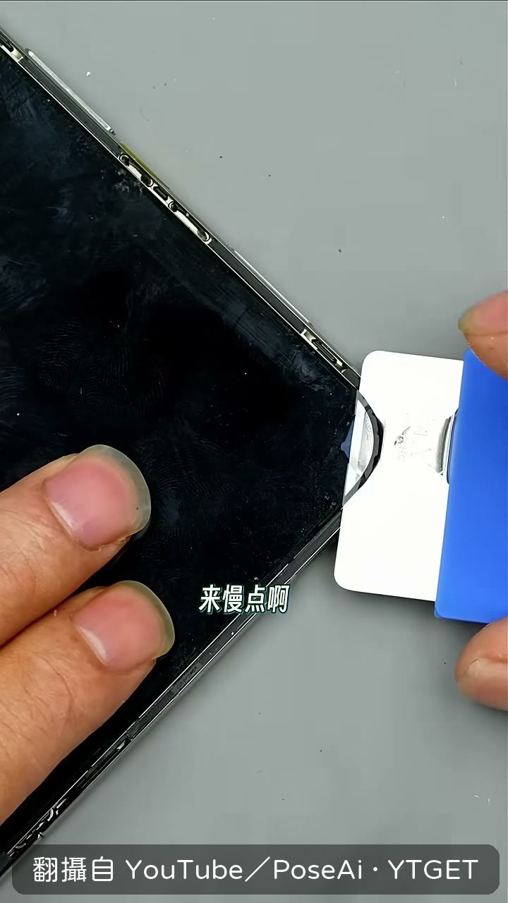 分離機加熱到 140 度準備動手