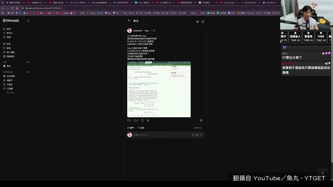抱怨預測社群只排 177 名