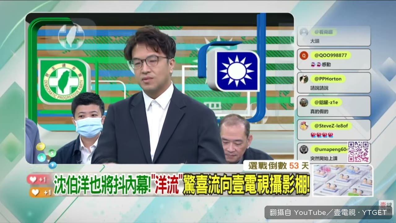 主持人臨時要他英文介紹順報