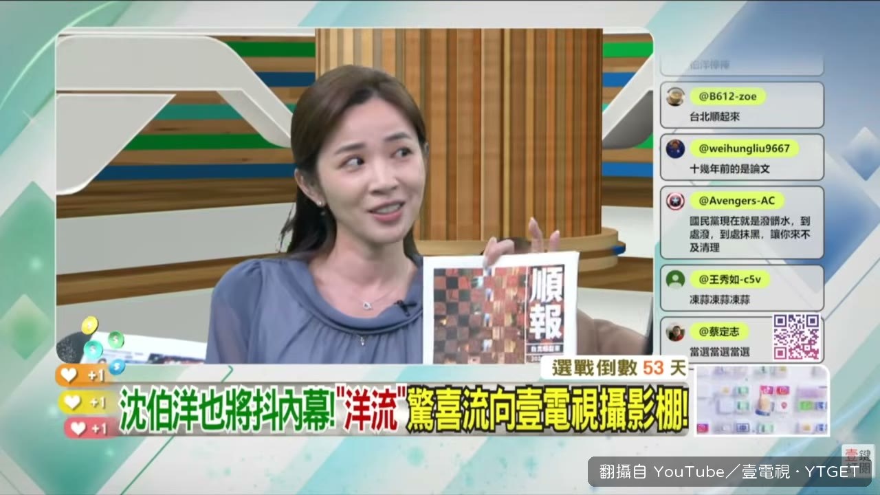 他硬著頭皮擠出英文介紹