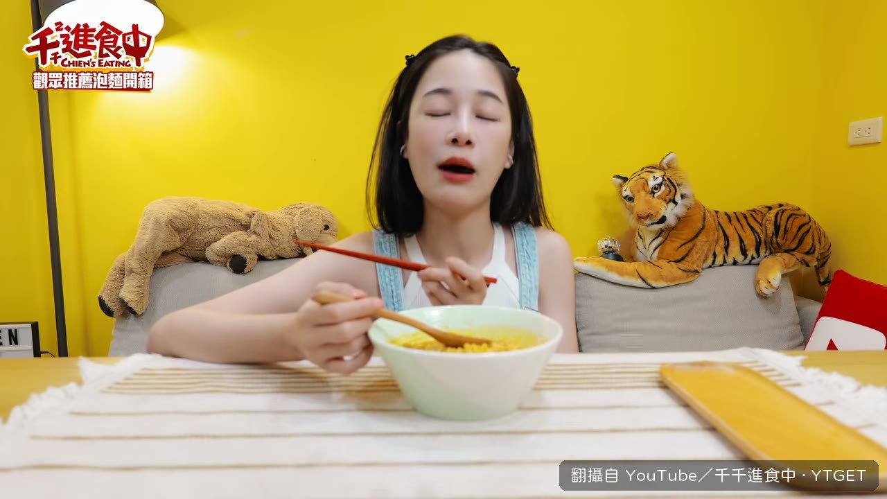 安城湯麵海鮮款的湯頭