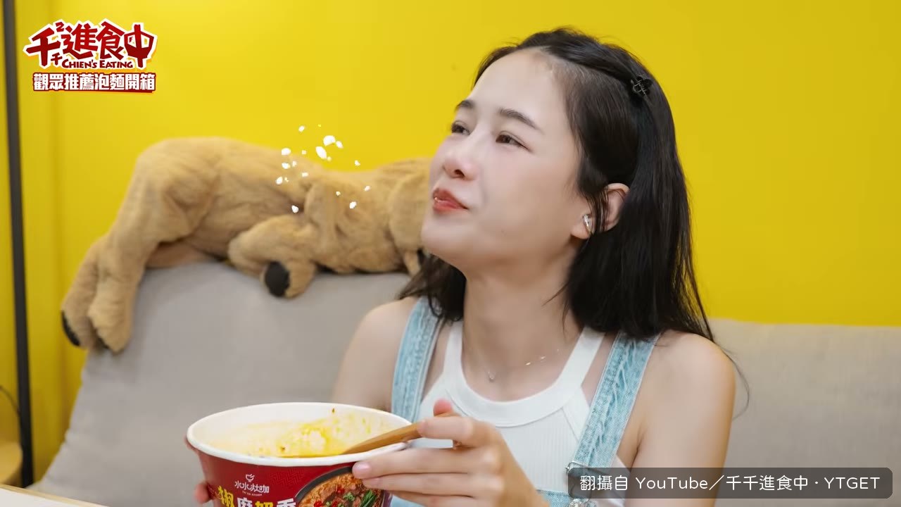椒麻奶香牛肉麵的湯頭