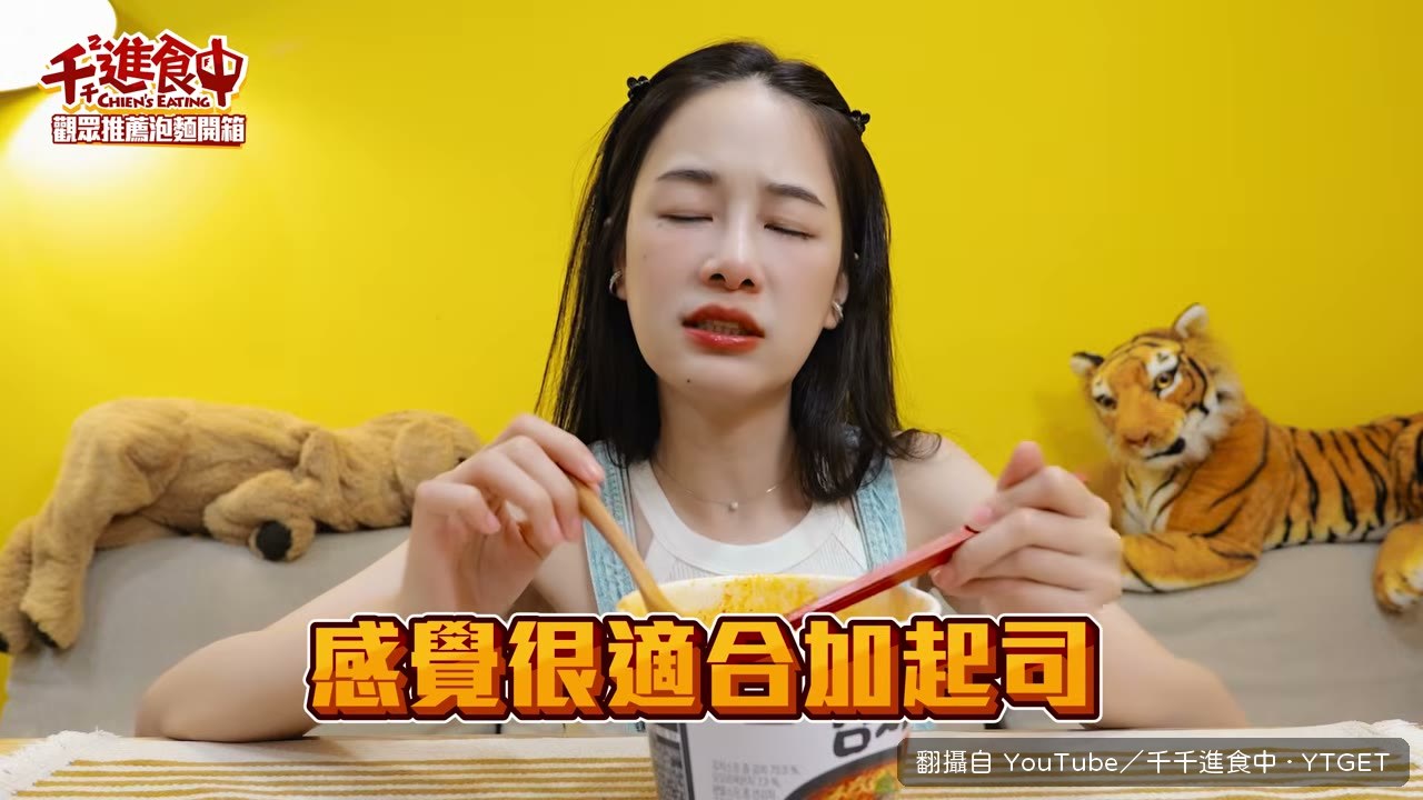 泡菜泡麵加起司的吃法