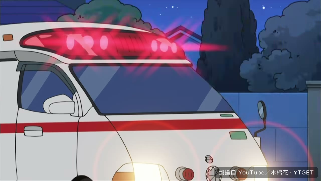 半夜肚子痛到叫救護車