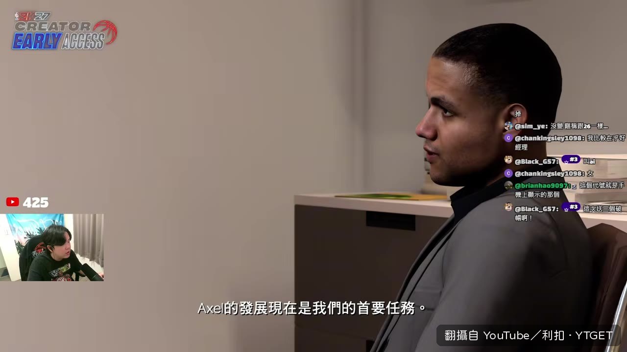 被下放發展聯盟的通知