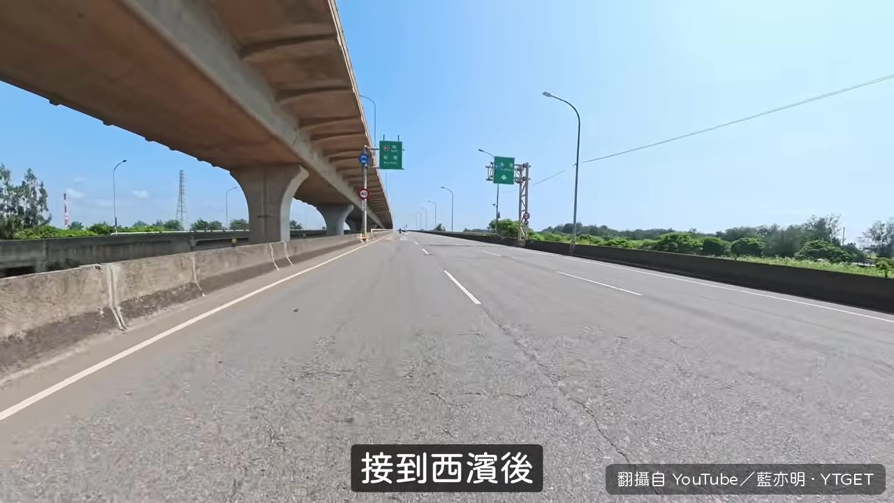 第一次騎重機上快速道路,視野開闊心情也放鬆
