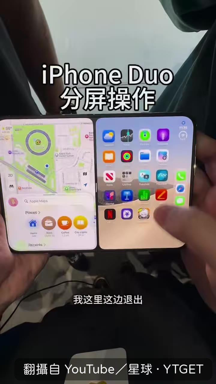 滑到右邊點開另一個App完成分屏