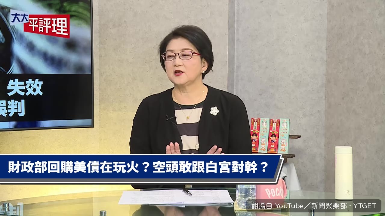 美國利息支出四分之三不能動