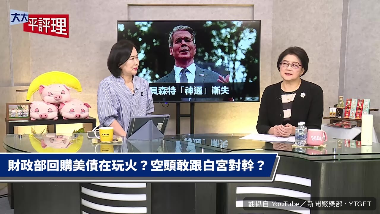 財政部長貝森特出手救美債