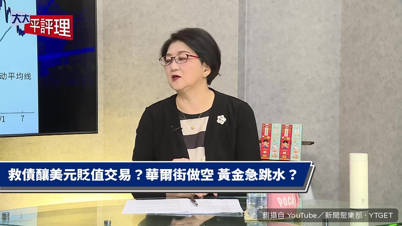 倫敦紙黃金交易是實體的一百倍