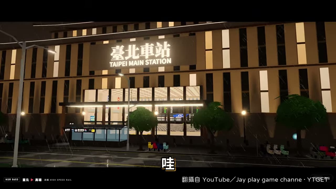 高鐵車廂內有動畫