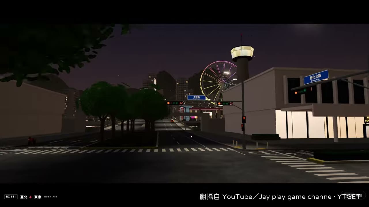 飛機起飛前往東京