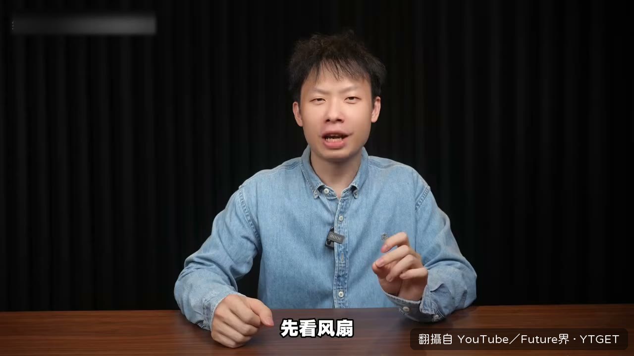 機身內建三公分直徑風扇