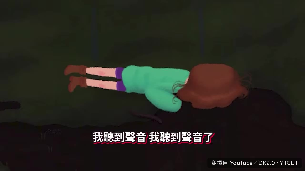 神秘光頭男警告誰都別信